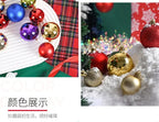 Shiny Christmas Tree Ornaments
